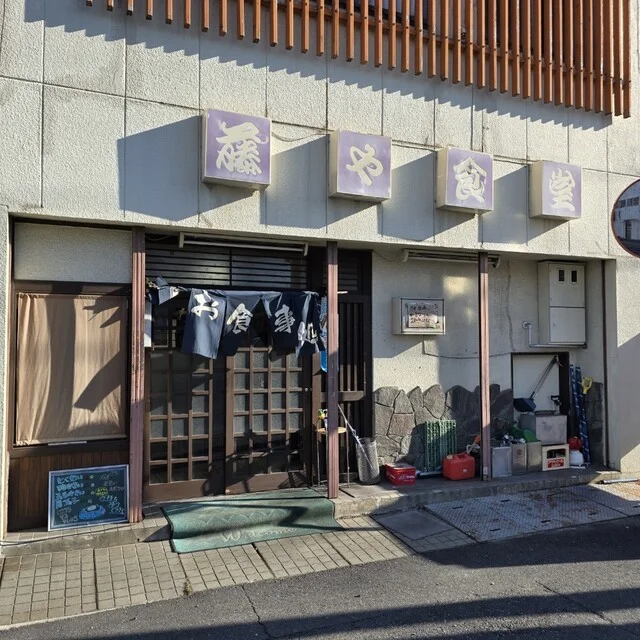 藤や食堂（ふじやしょくどう） - 石巻（焼きそば）の写真