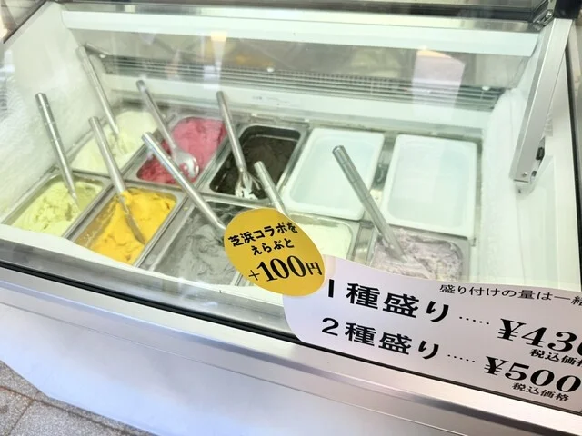 ウミヨコスタンド - 岩城みなと（ハンバーガー）の写真