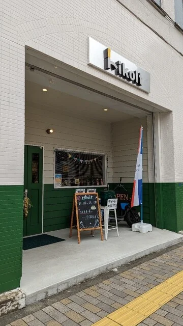 リコルト（rikolt） - 一ノ関（ビストロ）の写真