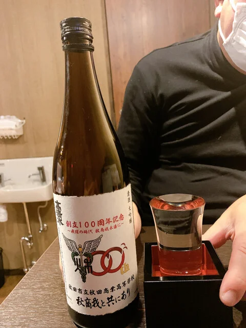 つるべゑ - 秋田（串揚げ）の写真