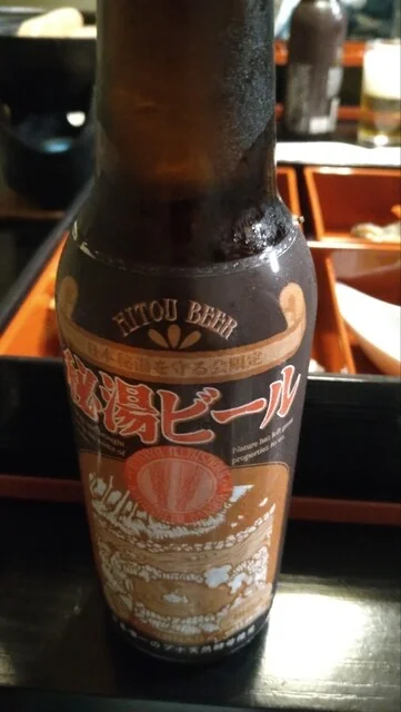 大平温泉滝見屋 - 米沢（旅館・民宿）の写真