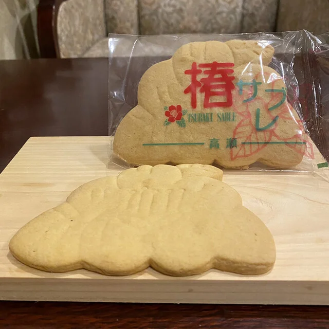 菓匠 高瀬（カショウ タカセ） - 大船渡（ケーキ）の写真