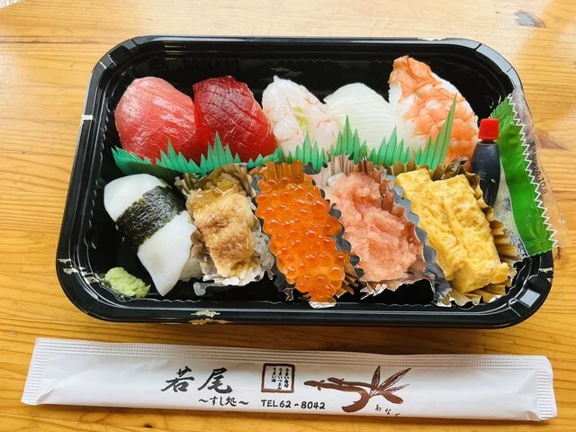 若尾寿司 - 宮古（寿司）の写真