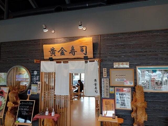 ホエールタウン おしか - 石巻市その他（その他）の写真