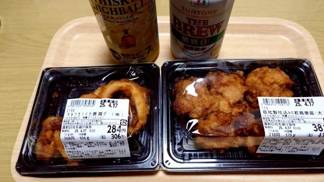 ヨークベニマル 米沢春日店 - 米沢（コンビニ・スーパー）の写真