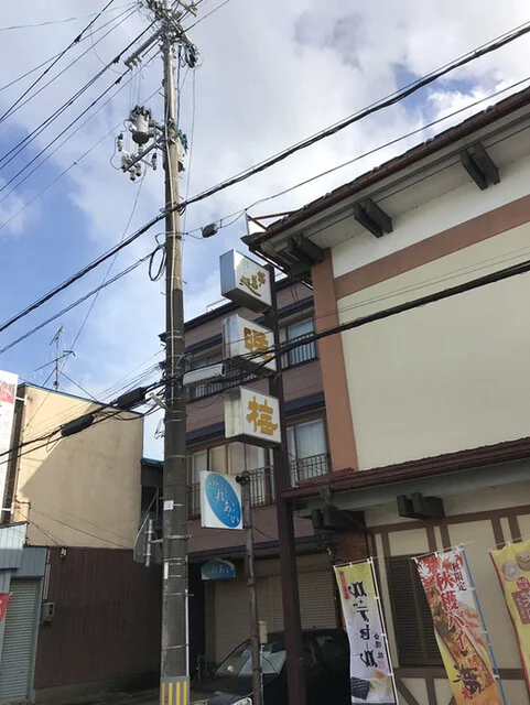 晩梅 - 鷹ノ巣（ケーキ）の写真