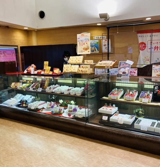 三陸菓匠さいとう 北上本店 - 柳原（和菓子）の写真