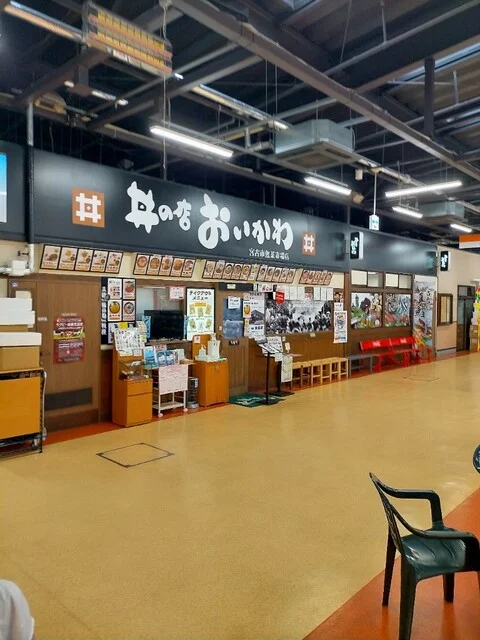 三上商店 - 宮古（その他）の写真