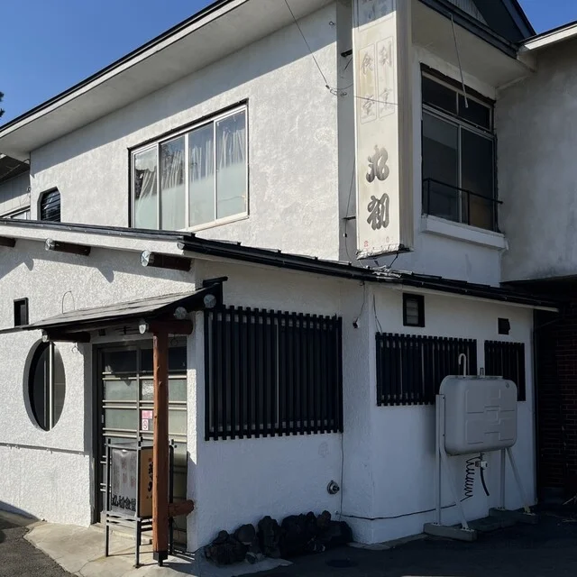 丸初 - 大更（食堂）の写真