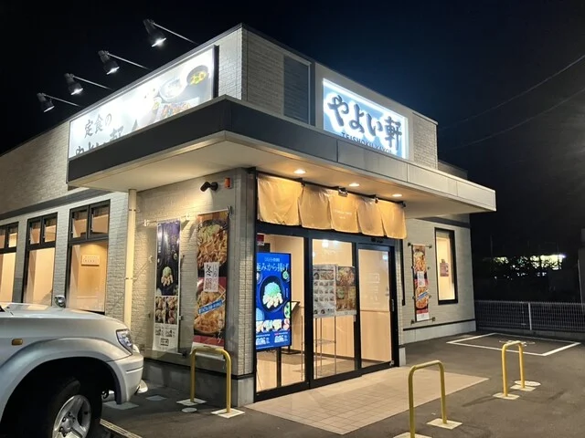 やよい軒 石巻中里店 - 石巻（食堂）の写真