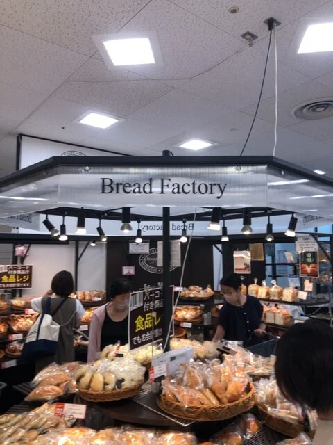 パン工場 御所野店 - 四ツ小屋（パン）の写真