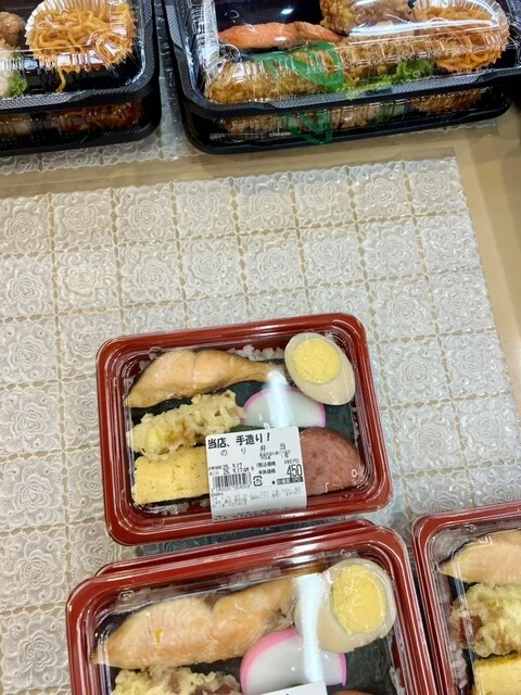 渡辺鮮魚店 - 大更（その他）の写真