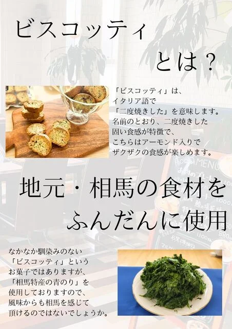 カフェ サチエダ（Cafe sachieda） - 日立木（カフェ）の写真