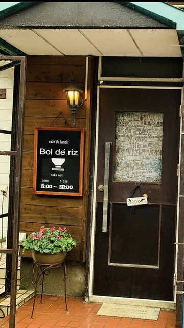 ランチ&パーティースペース ボルデリ（Bol de' riz） - 秋田（カフェ）の写真