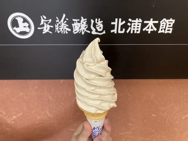 くらた 角館店 - 角館（ジェラート・アイスクリーム）の写真