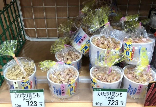 ぐるっと遊 一ノ関駅店 - 一ノ関（洋菓子）の写真