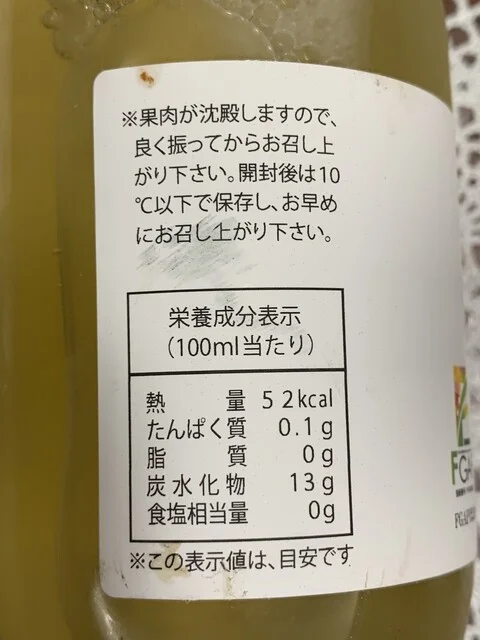 土っこ田島farm - 田島高校前（その他）の写真