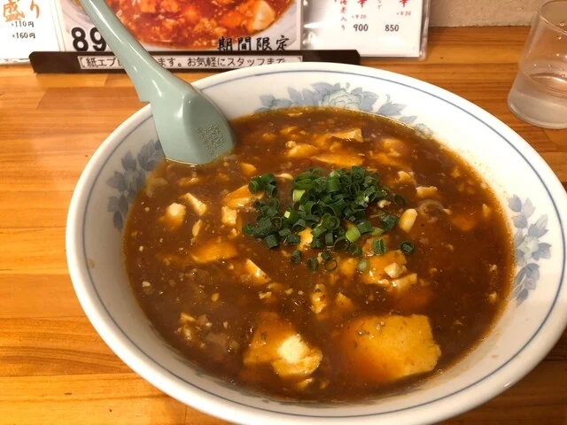一風亭 矢巾口店 - 矢幅（ラーメン）の写真