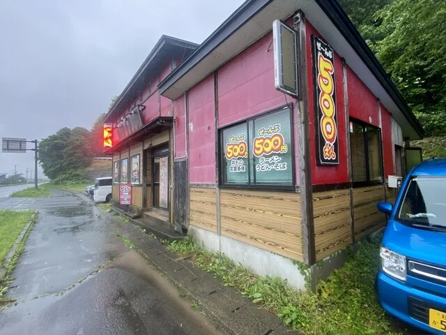 かあちゃん - 富根（食堂）の写真