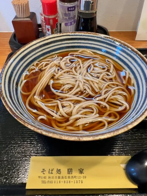 そば処 膳家 - 上飯島（そば）の写真