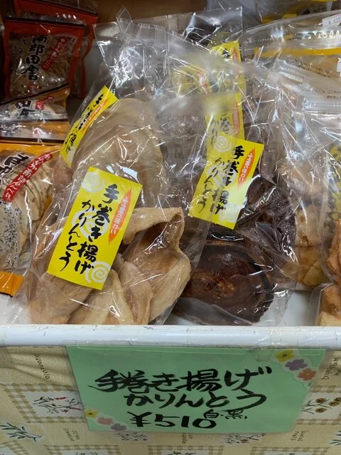 道の駅 とうわ - 土沢（道の駅）の写真