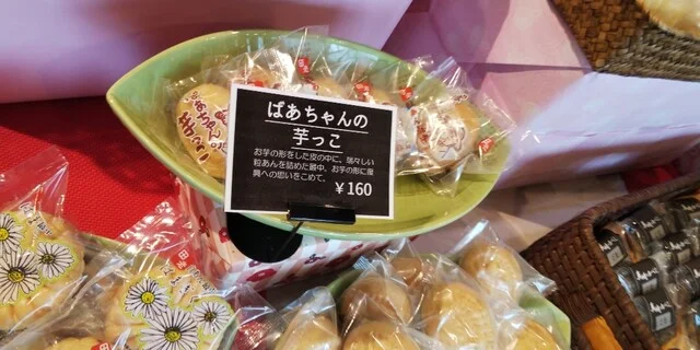 田中菓子舗 - 新田老（和菓子）の写真