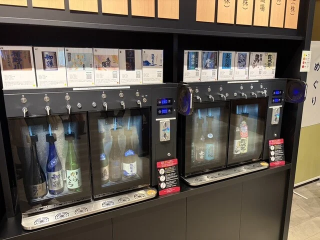 やまがた酒巡り - 山形（その他）の写真