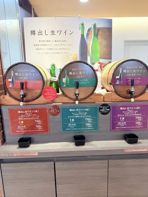 シャトレーゼ 保戸野店（CHATERAISE） - 泉外旭川（ケーキ）の写真