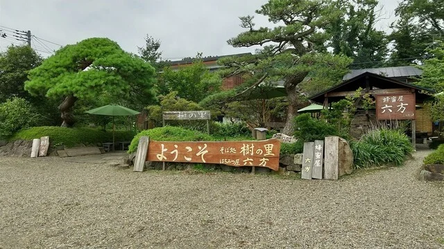 蜂蜜屋 六方 - 白石（カフェ）の写真