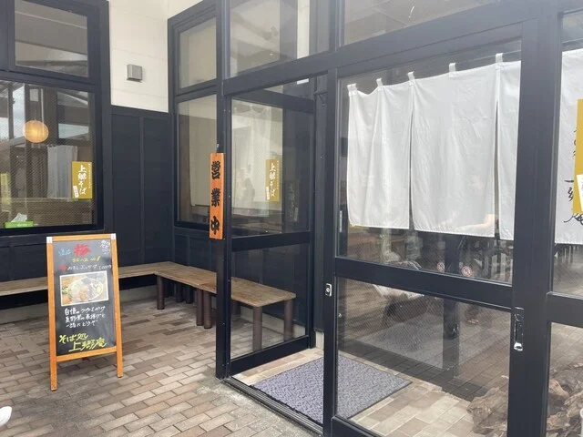 上郷庵 - 金浦（そば）の写真