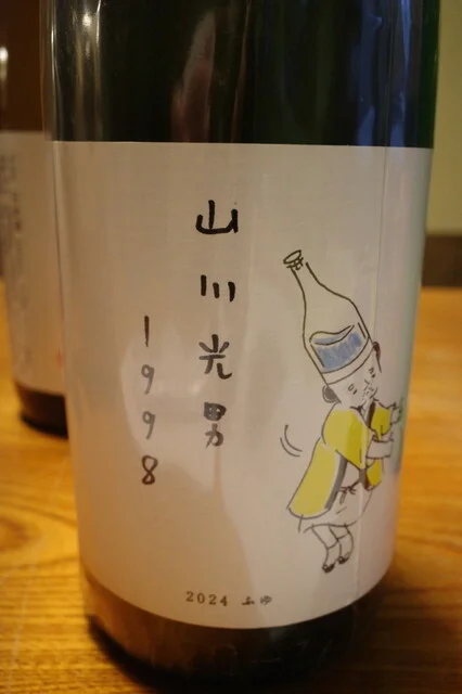 山川屋商店 - 米沢市その他（その他）の写真