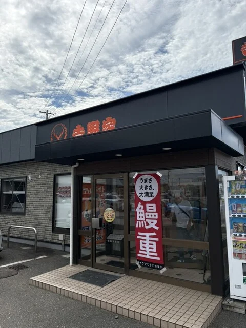 吉野家 13号線秋田川尻若葉町 - 羽後牛島（牛丼）の写真