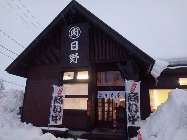 牛玄亭 ミートマルシェ - 十文字（弁当）の写真