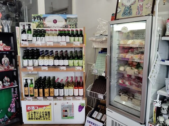 ボン・ディア - 小山田（ソフトクリーム）の写真