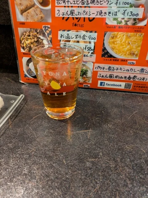 ふぉん - 上盛岡（台湾料理）の写真