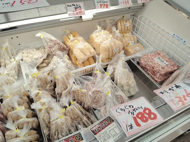 西根ファーム精肉店（ニシネファームセイニクテン） - 大更（その他）の写真