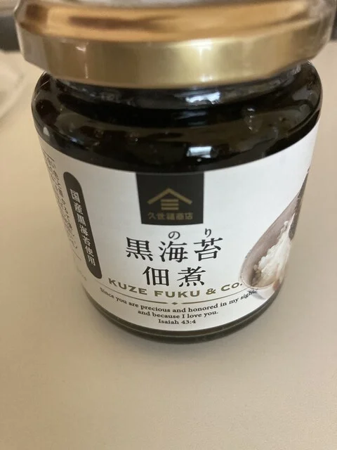 久世福商店 イオンモール秋田店 - 四ツ小屋（その他）の写真