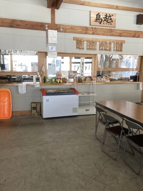 鳥越食堂 - 前山（食堂）の写真