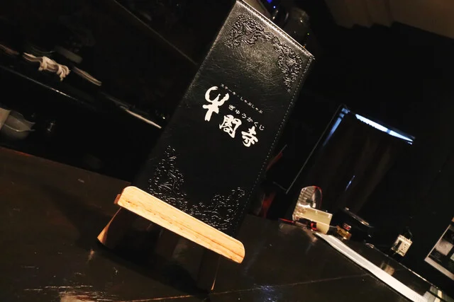 牛閣寺（ぎゅうかくじ） - 秋田（ステーキ）の写真