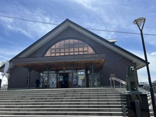 秋田犬の里 お土産コーナー - 大館（その他）の写真