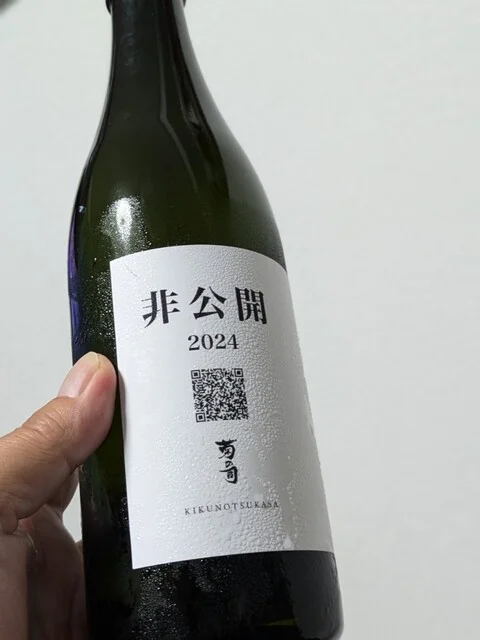 菊の司酒造 - 雫石町その他（その他）の写真