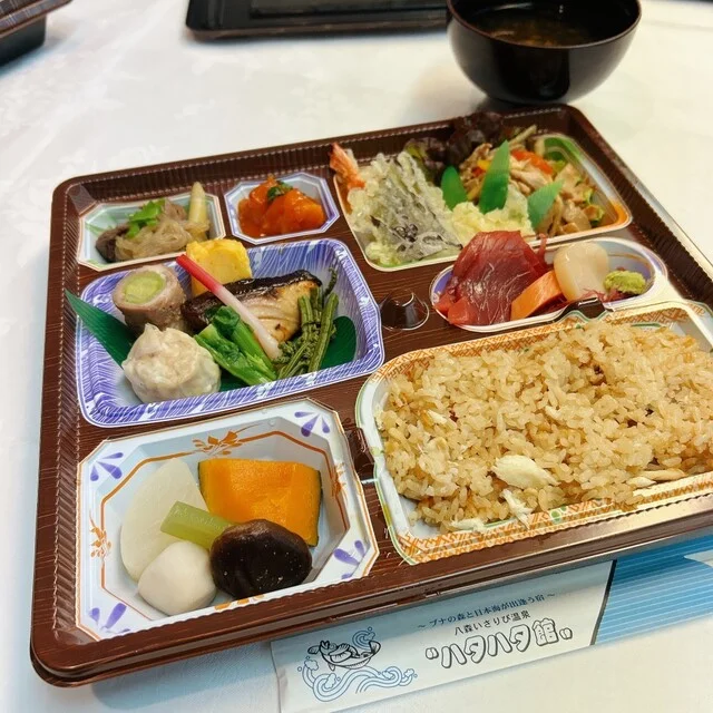 八森いさりび温泉 ハタハタ館 - あきた白神（その他）の写真