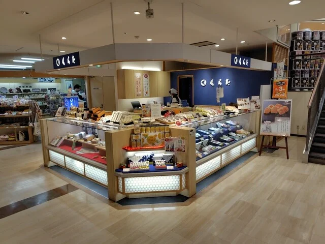 お菓子のくらた トピコ店 - 秋田（洋菓子）の写真