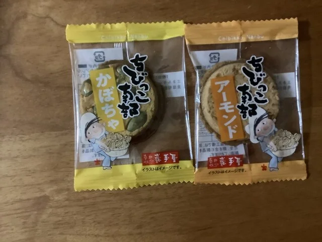 巖手屋 二戸本店 - 二戸（和菓子）の写真