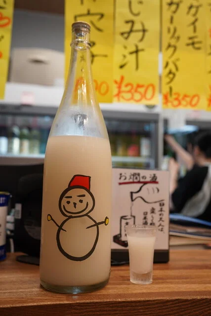 永楽食堂 - 秋田（居酒屋）の写真