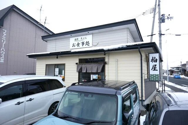 柏屋 - 大釜（居酒屋）の写真