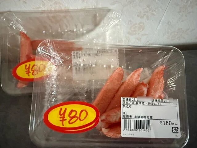 ROOTS MART（ルーツ マート【旧店名】M farm） - 盛岡（その他）の写真