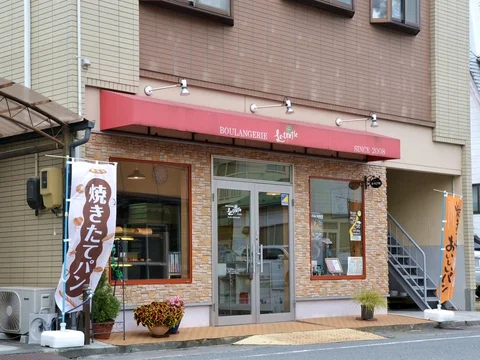 Le･trefle（ル　トレフル） - 盛（パン）の写真