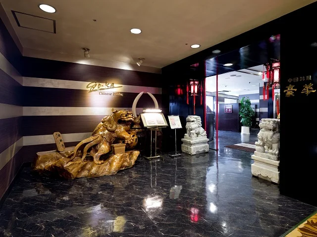 中国料理 豪華 - 盛岡（中華料理）の写真