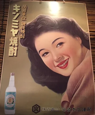 横手焼き鳥センター - 横手（居酒屋）の写真